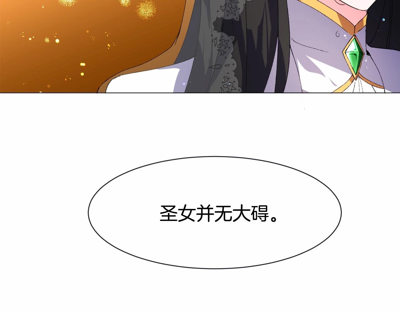 第3话 魔塔塔主？141