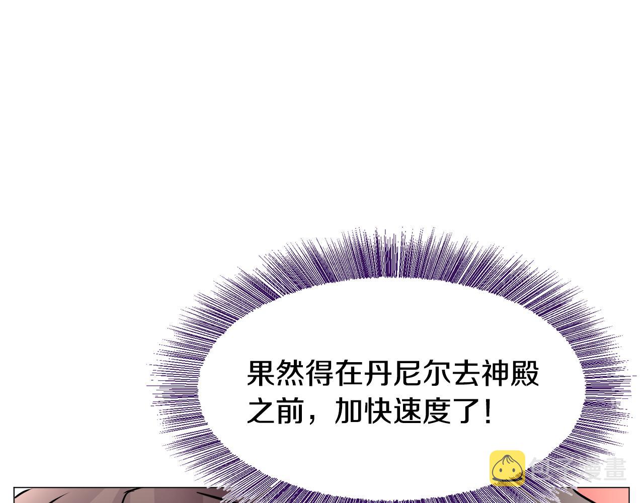 第24话 疑问88