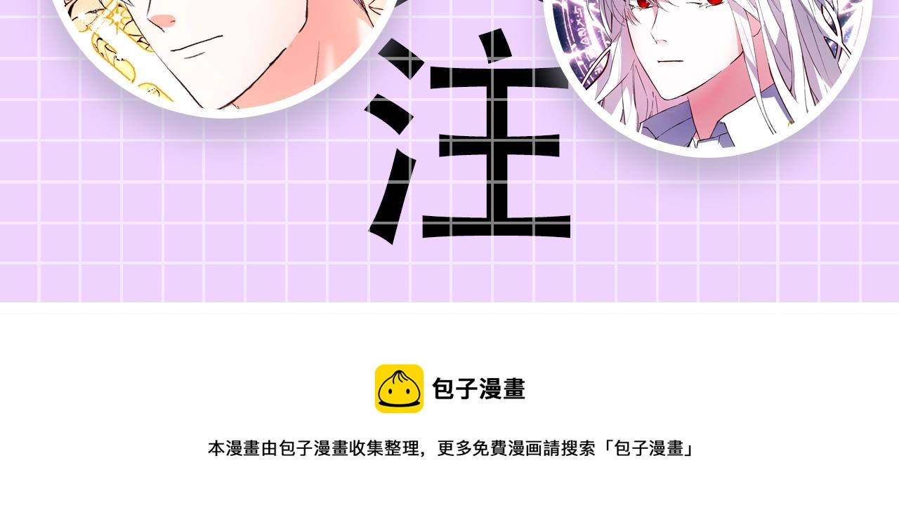 预热  游戏大佬穿乙游？！5