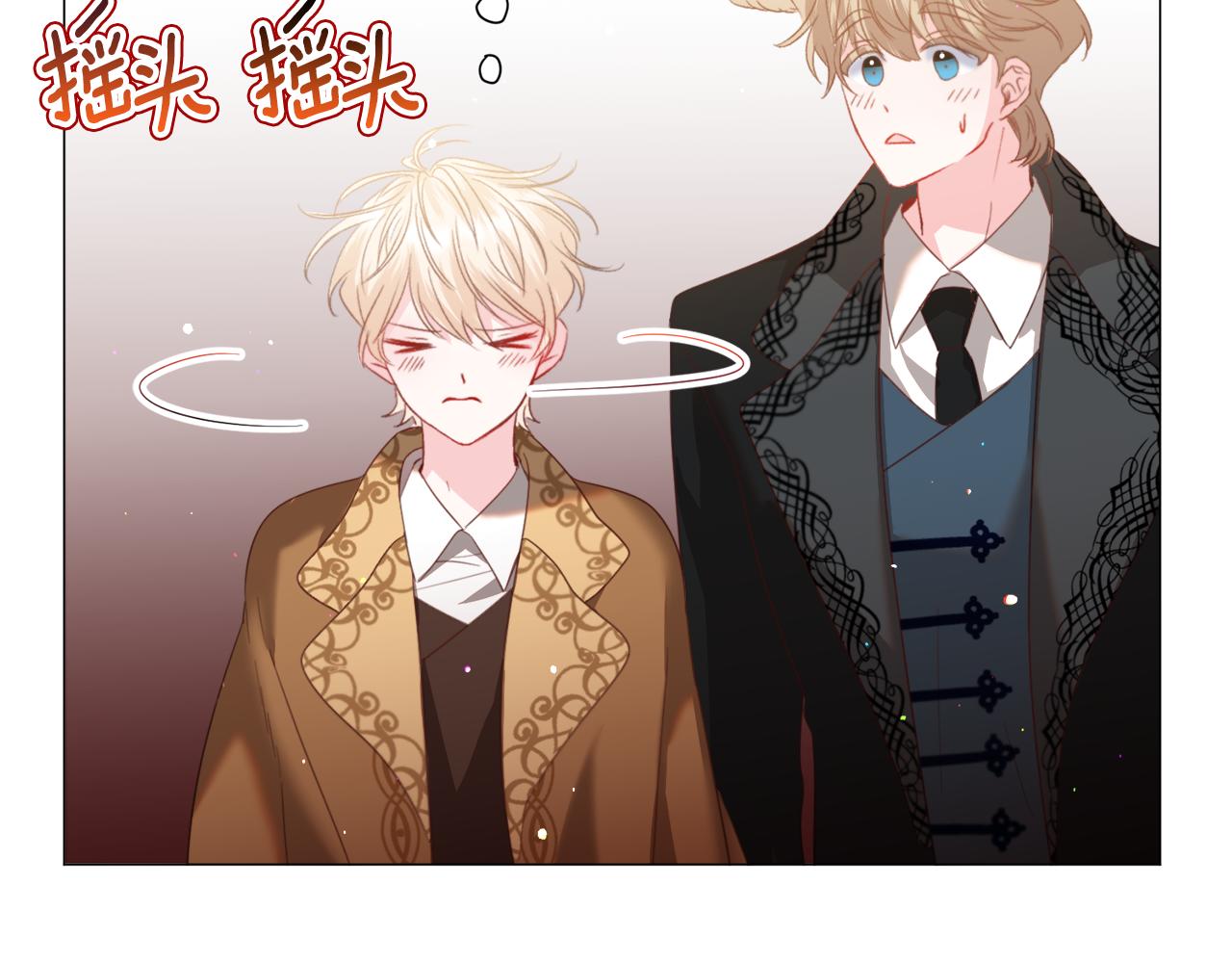 第45话 桃花太旺66