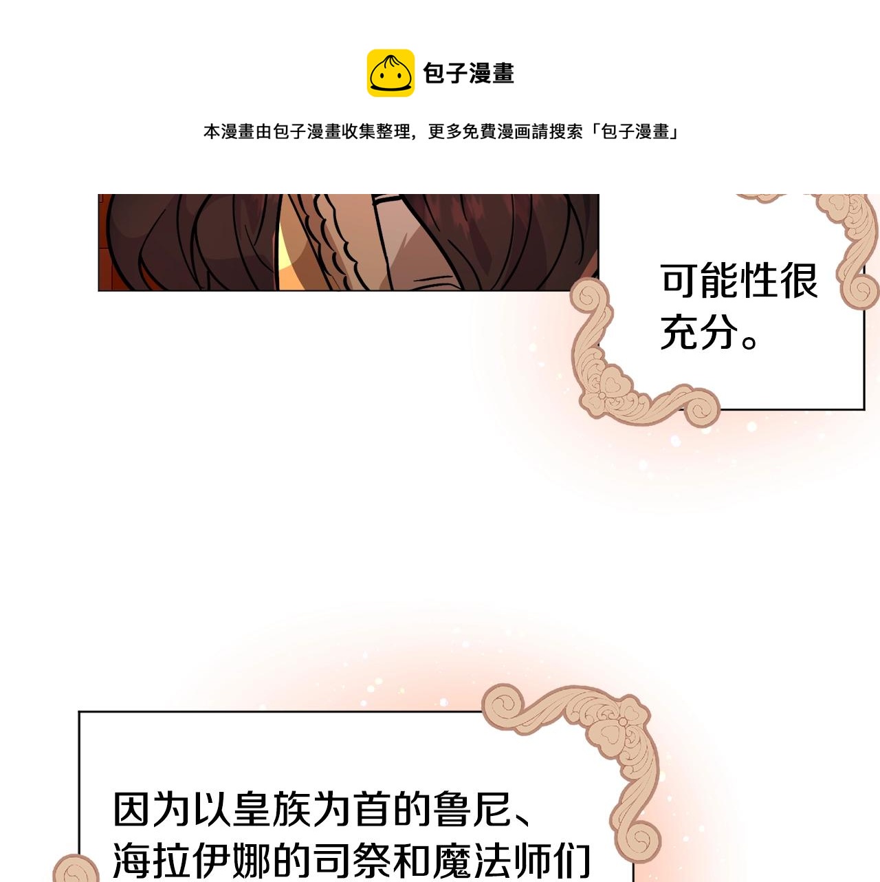 第22话 这是练习180