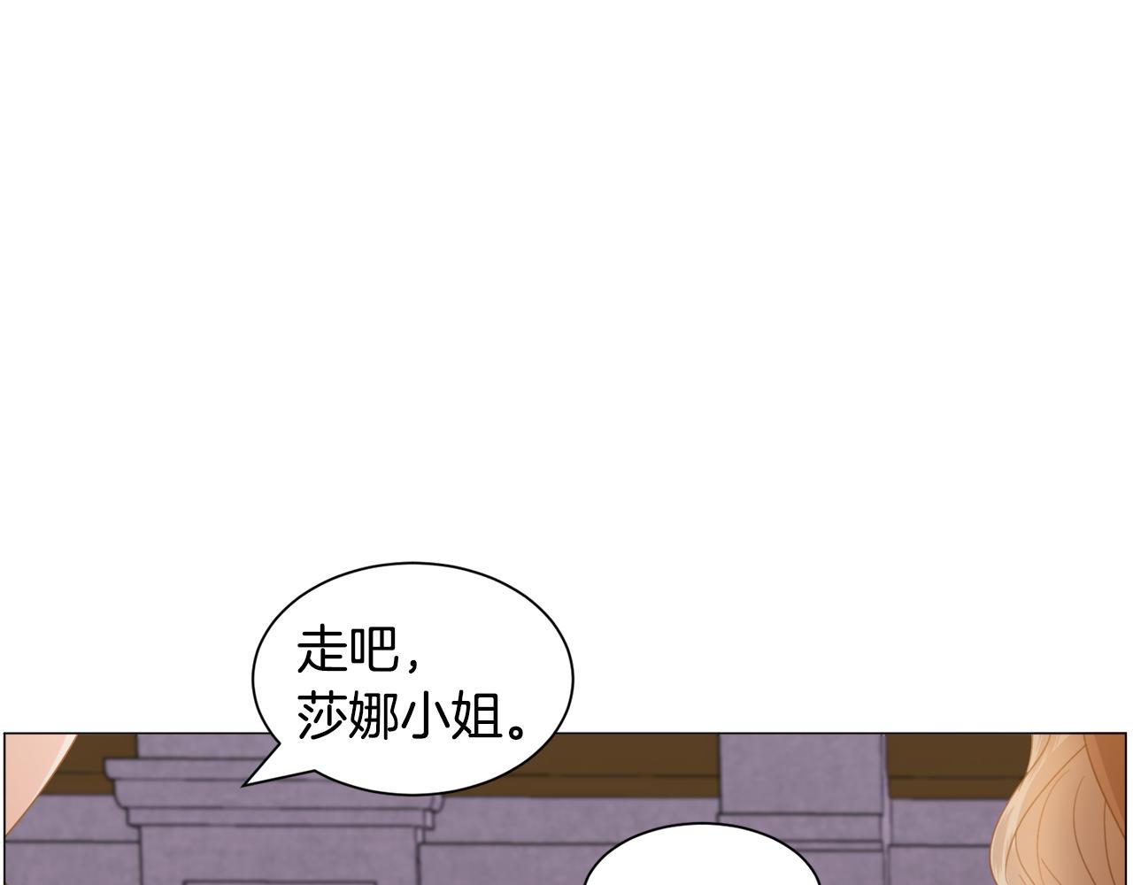 第45话 桃花太旺81