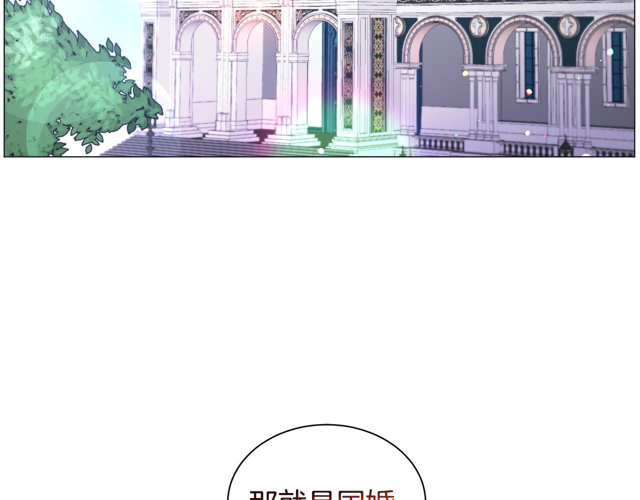 第54话 乱点鸳鸯谱147