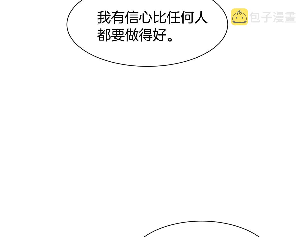 第47话 梦游64