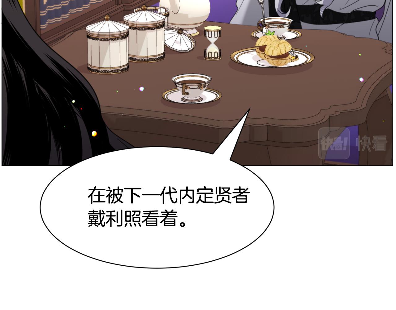 第51话 吃醋111