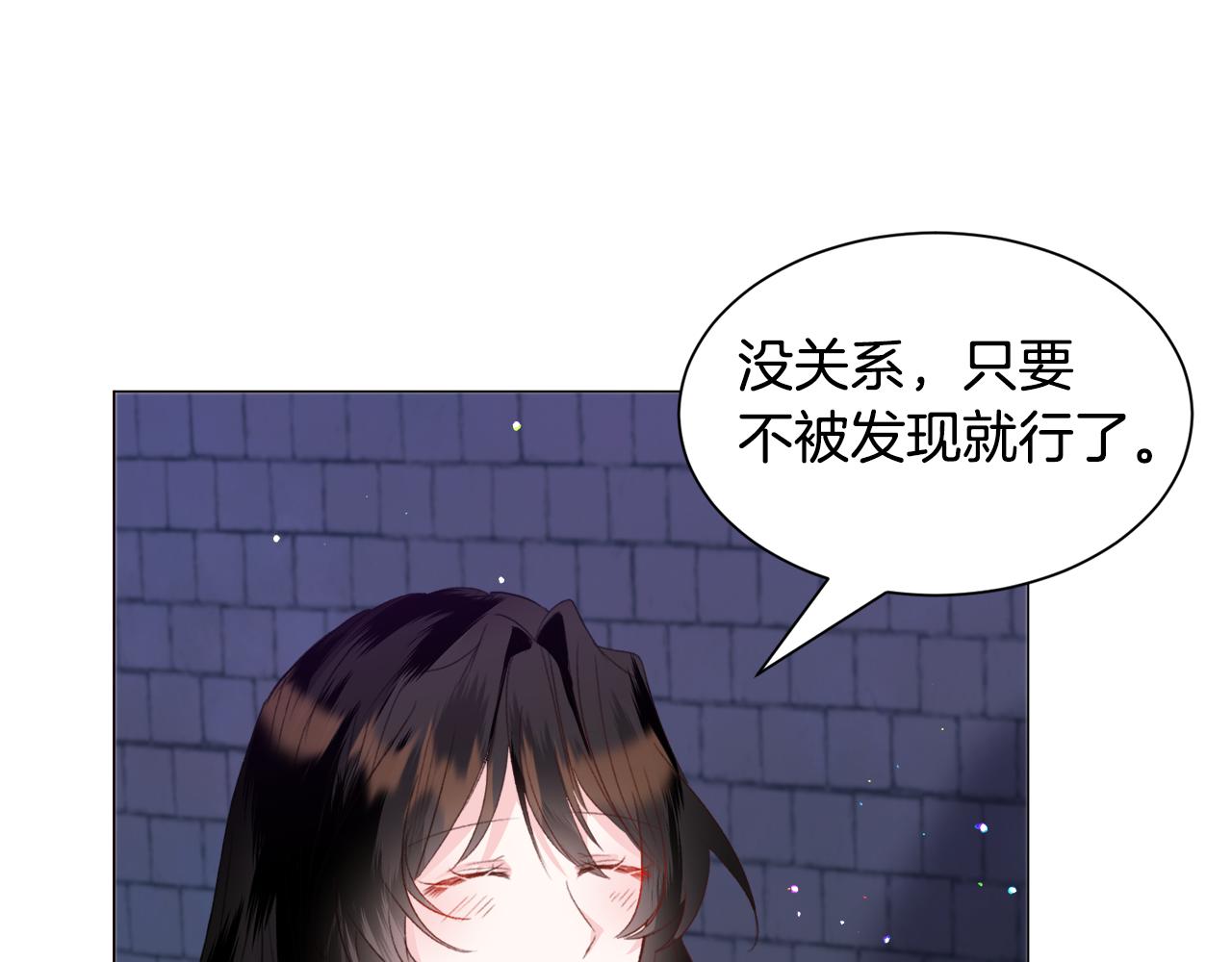 第40话 疗伤途中56