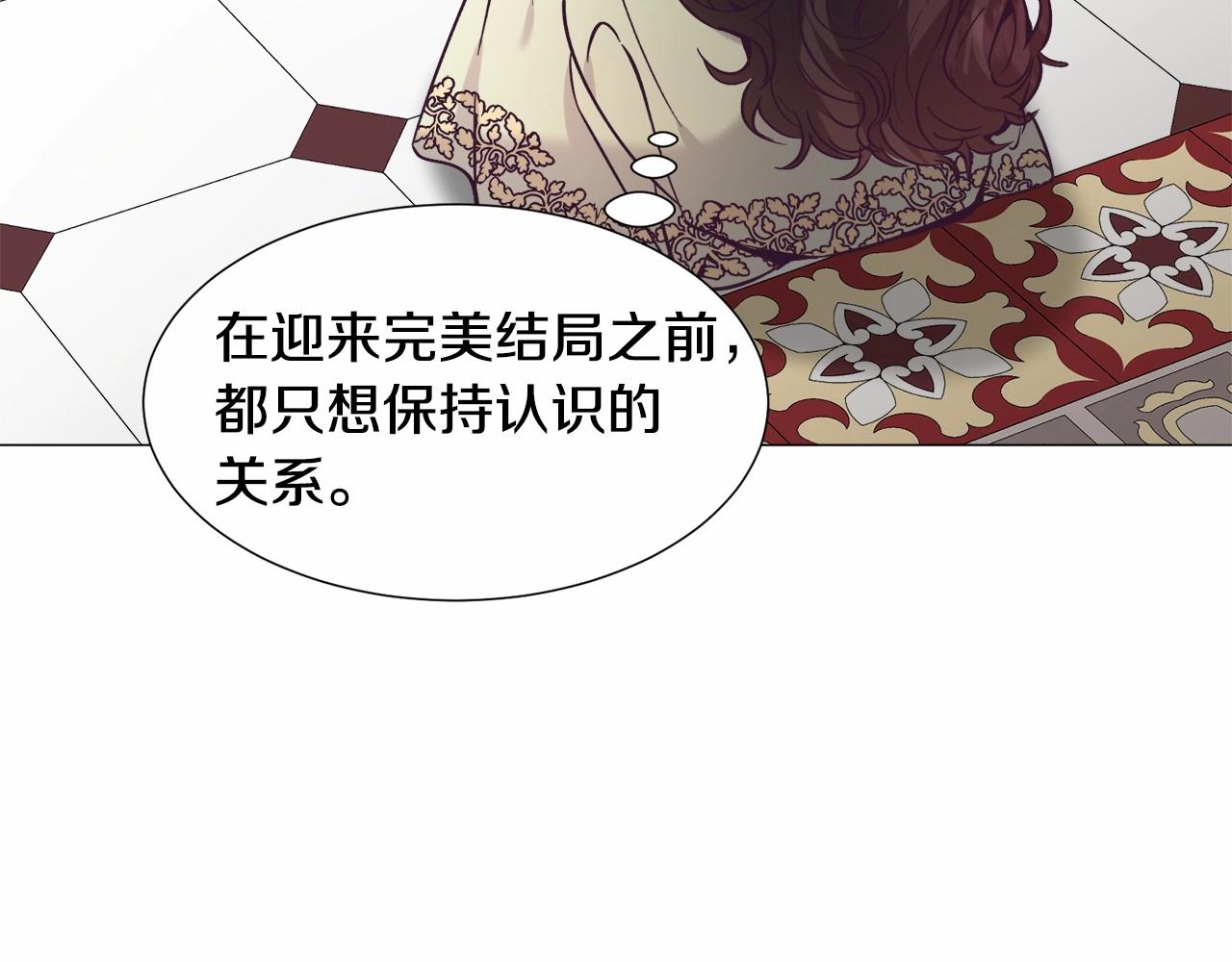 第20话 魔法盖被15