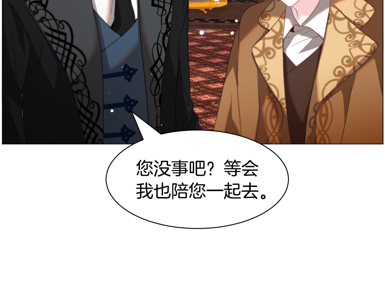 第44话 坎坷追爱131