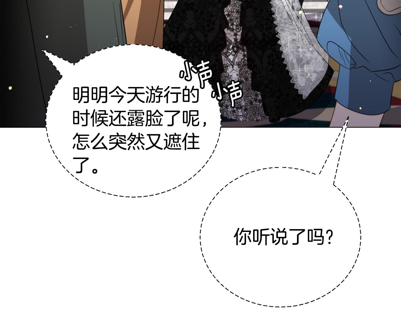 第61话 害羞骑士40