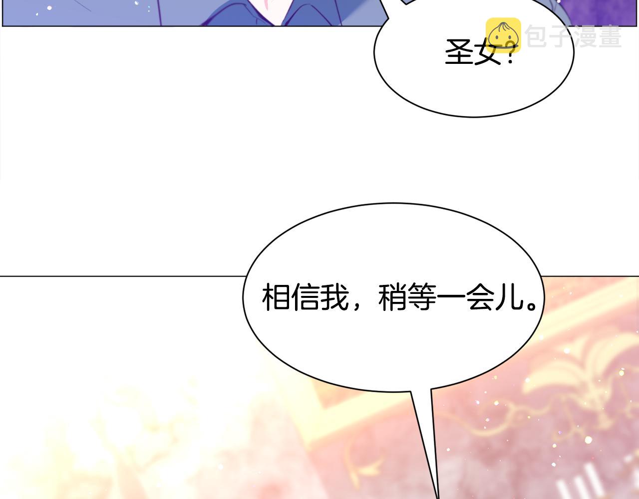 第30话 公主抱180