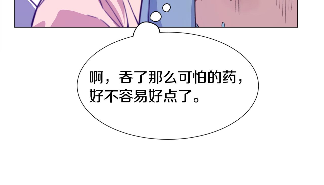 第27话 女主登场47