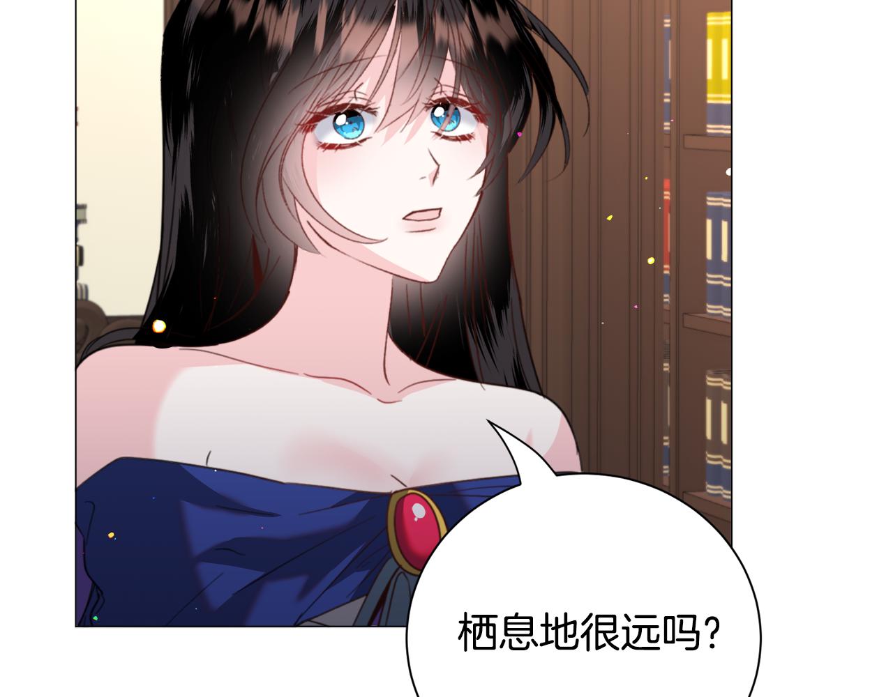 第51话 吃醋113