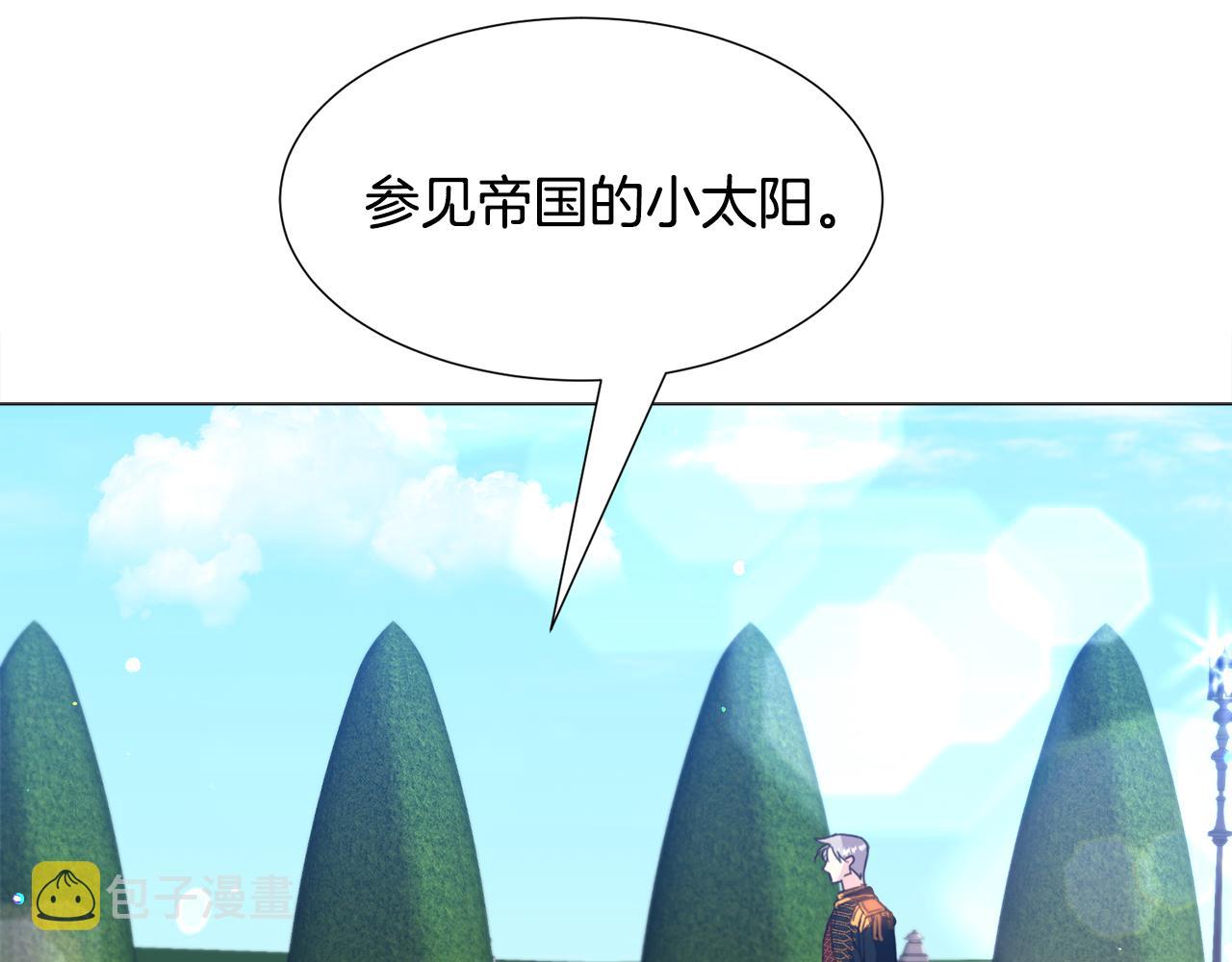 第59话 撮合情敌126