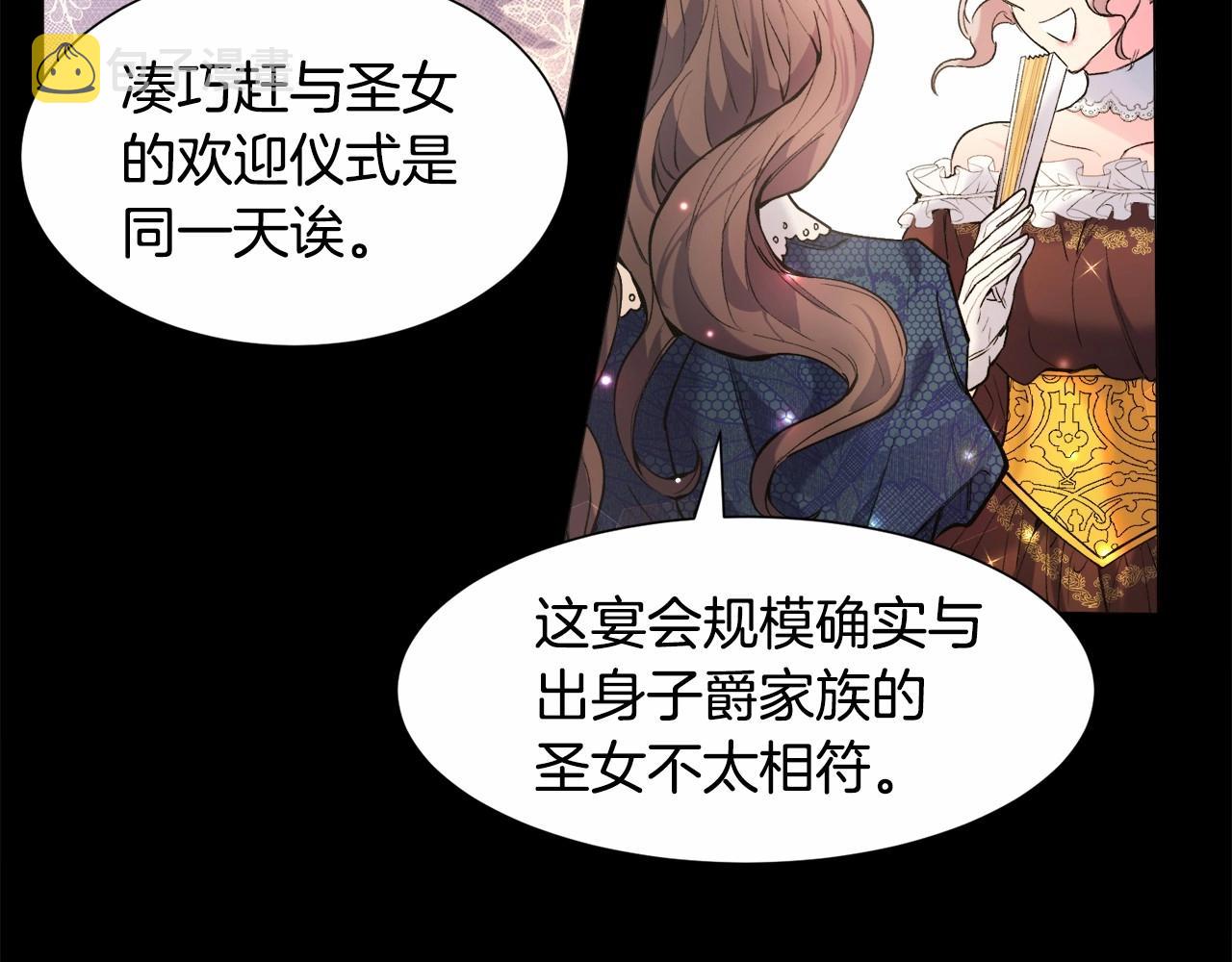 第4话 危险！危险！危险104