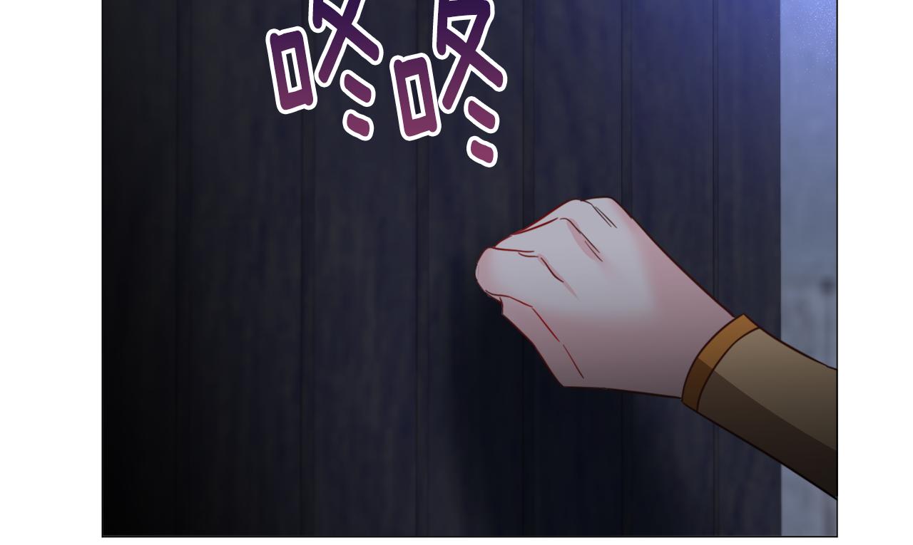第57话 身份被识破49