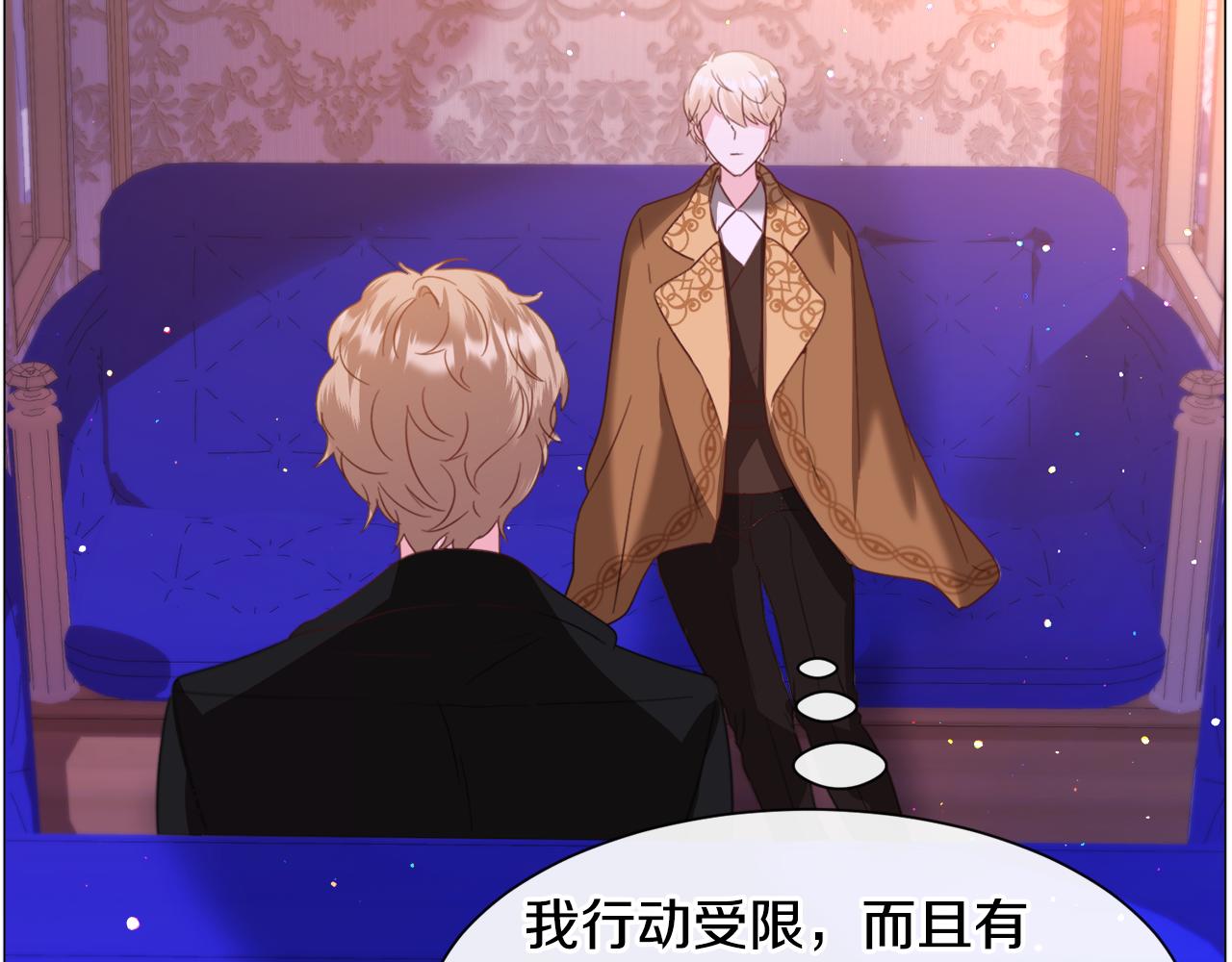 第44话 坎坷追爱21