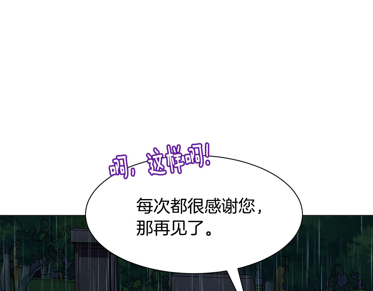 第24话 疑问43