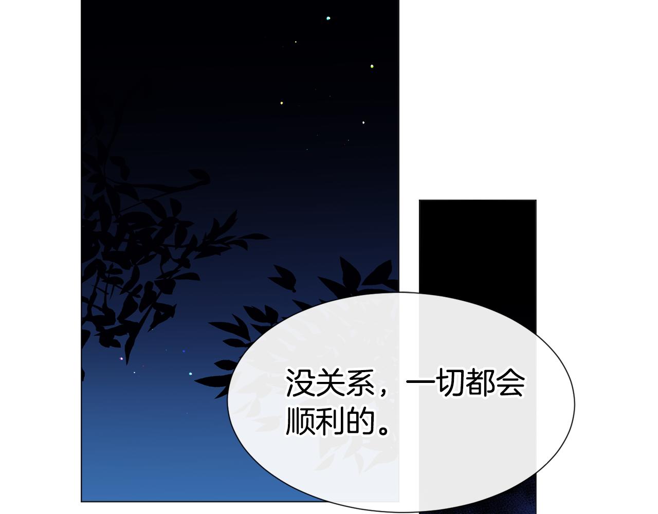 第58话 感情增温34
