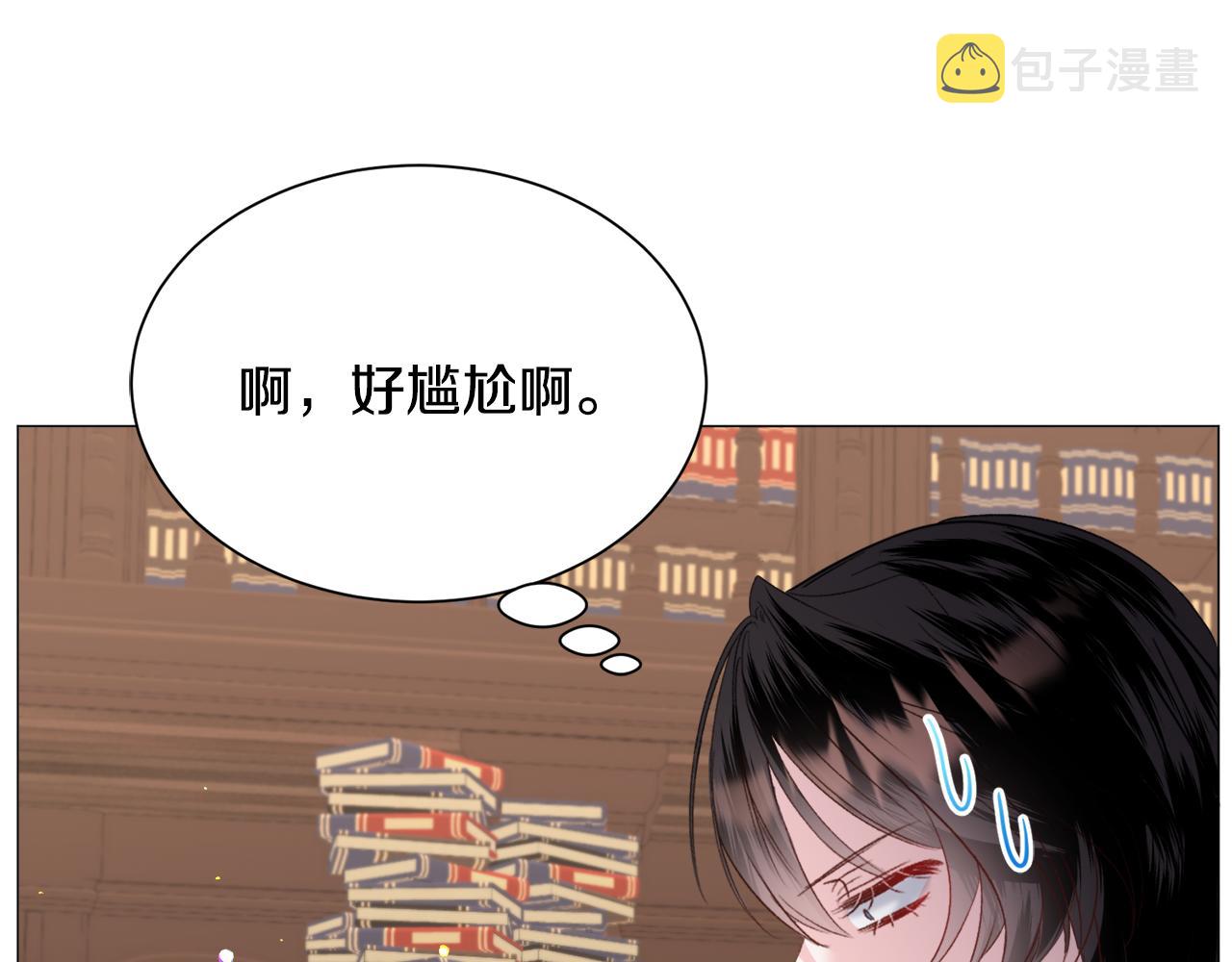 第51话 吃醋142