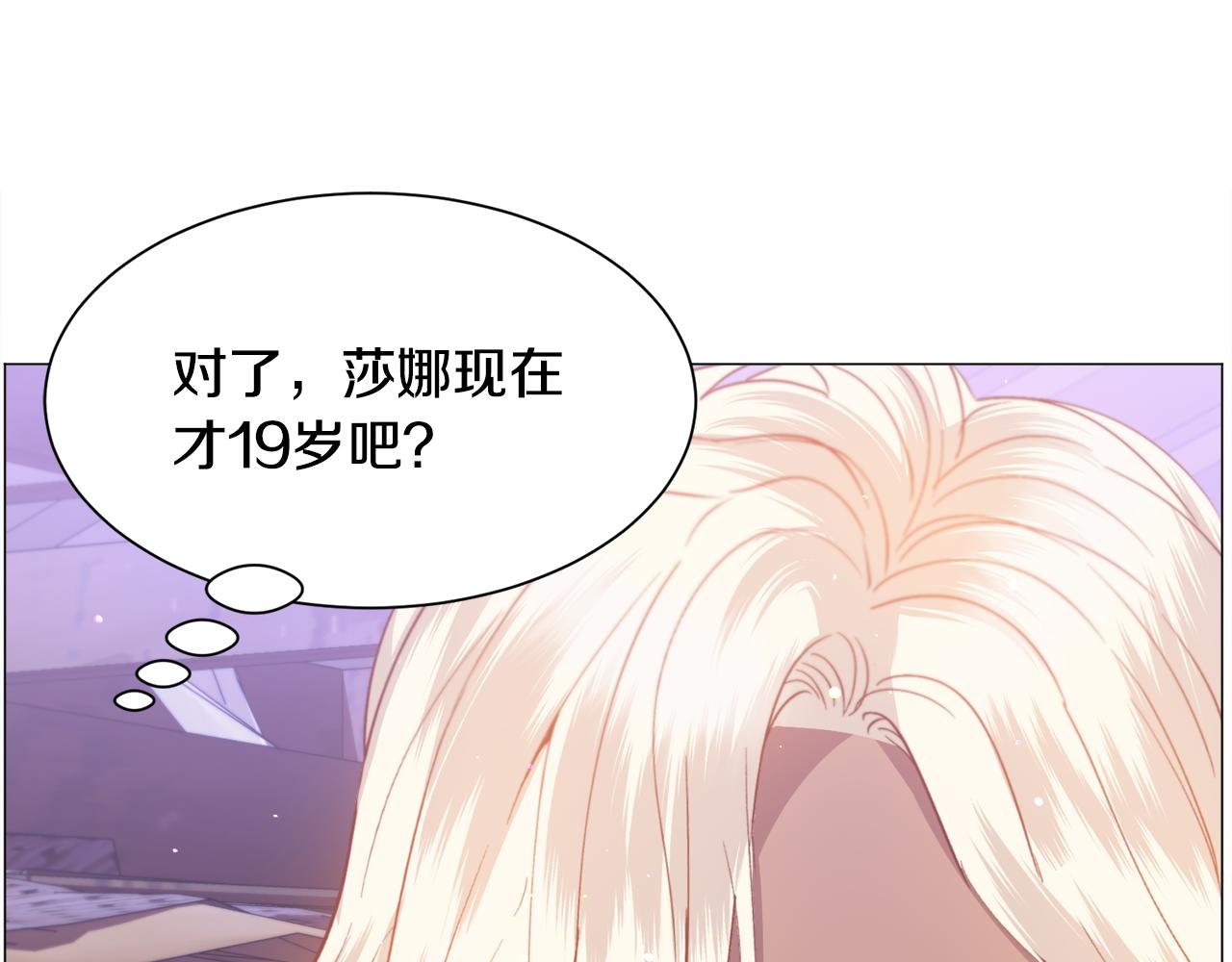 第35话 偶遇美男8