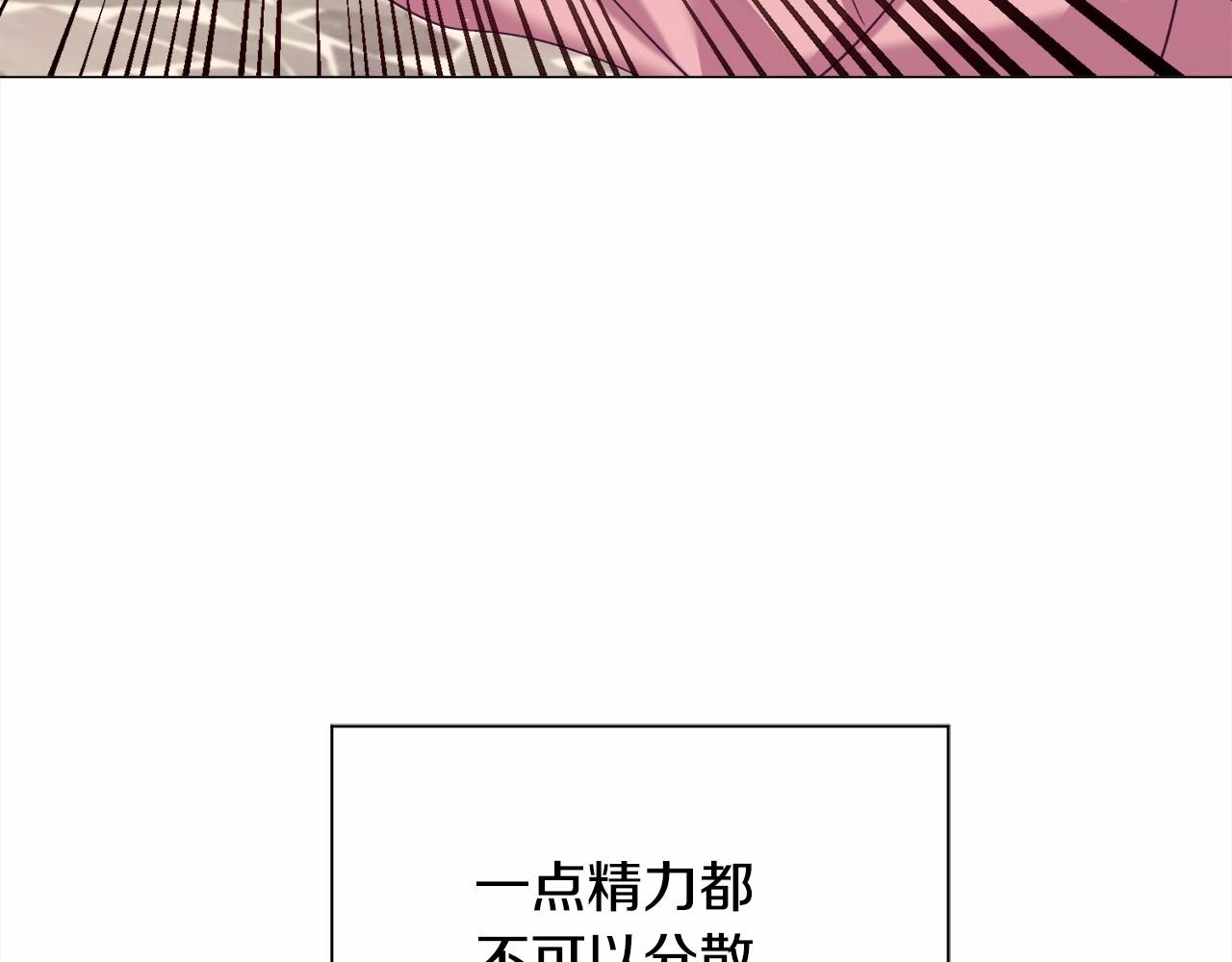 第20话 魔法盖被147
