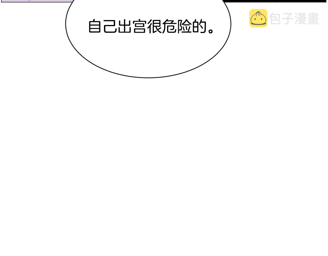 第36话 拿捏住了121