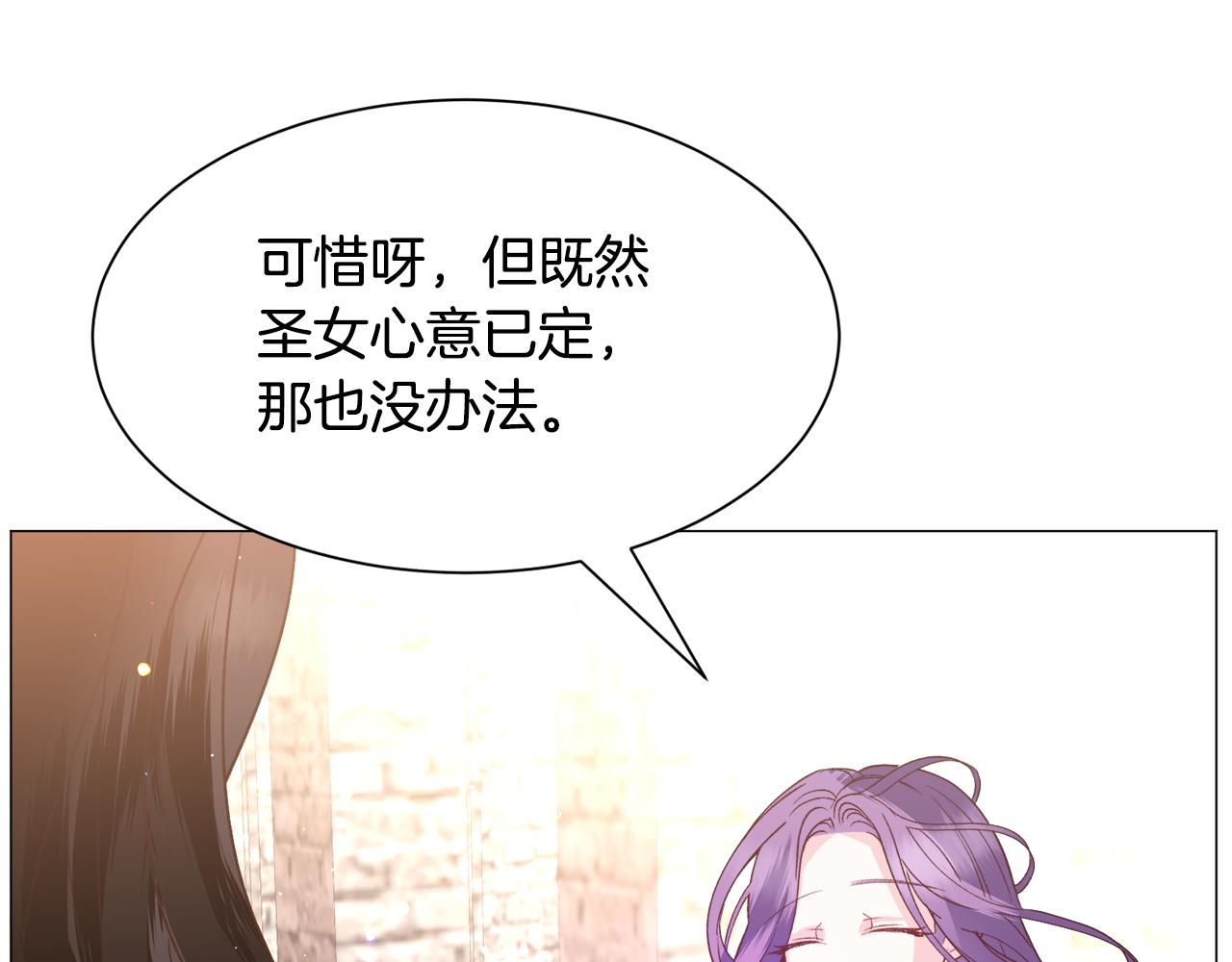 第33话 情敌130