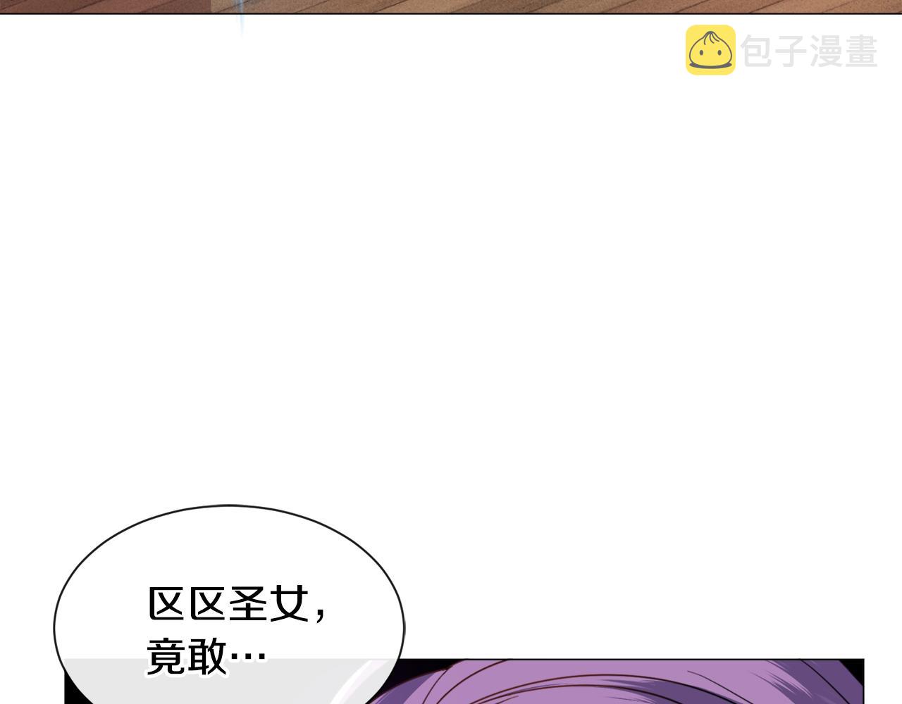 第52话10