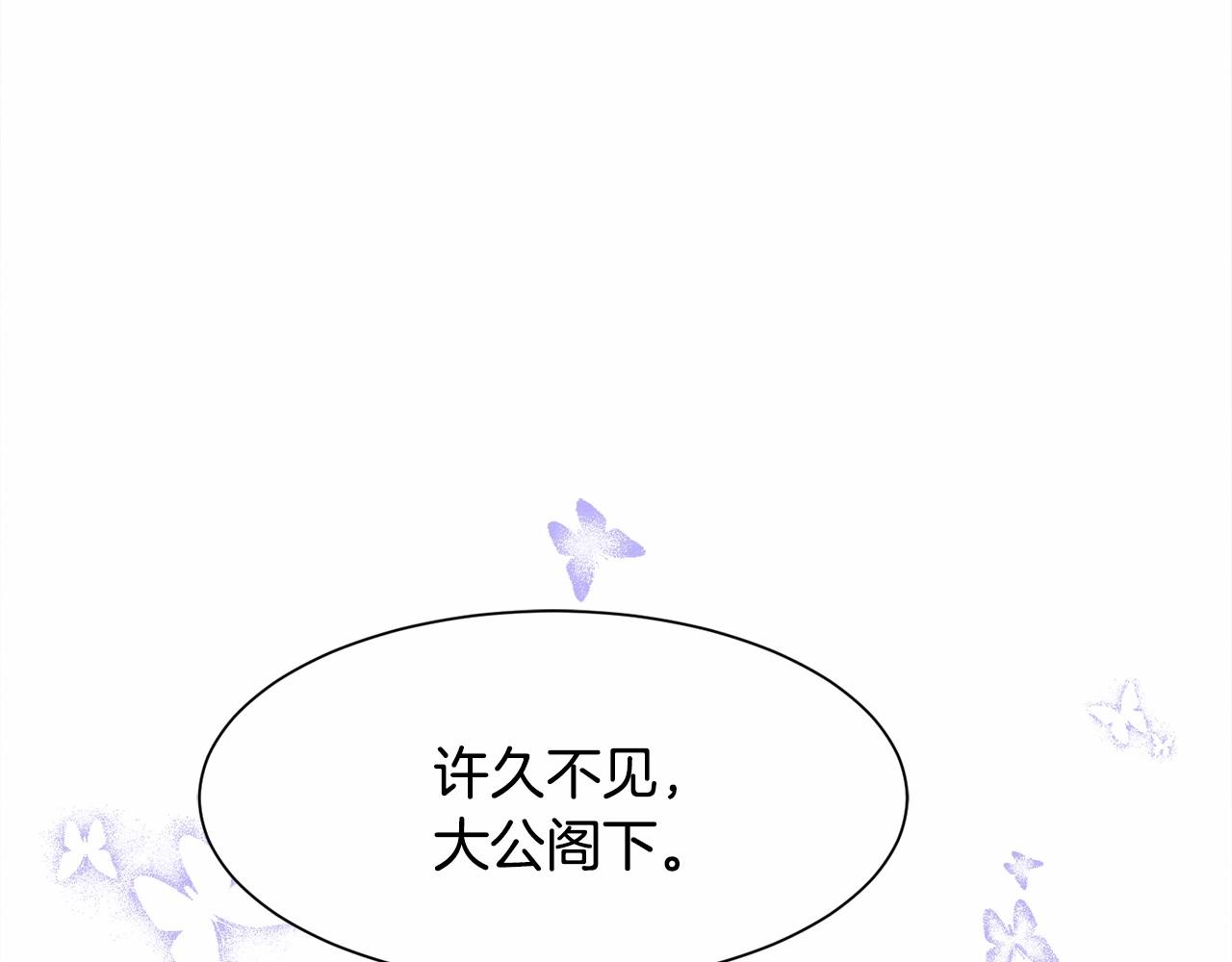 第3话 魔塔塔主？57