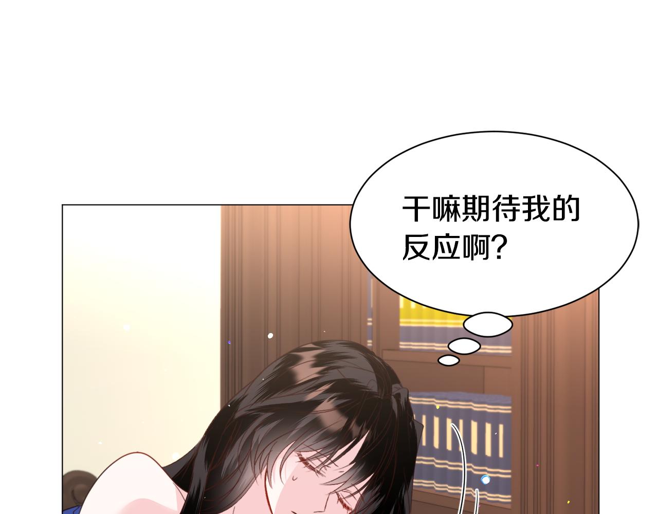 第51话 吃醋62