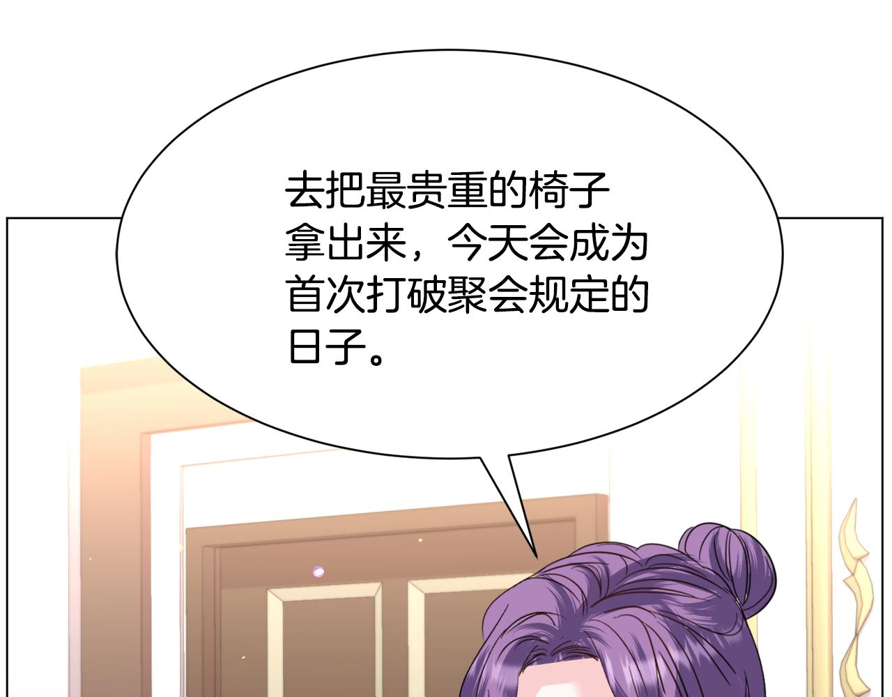 第53话 忠犬吃醋146