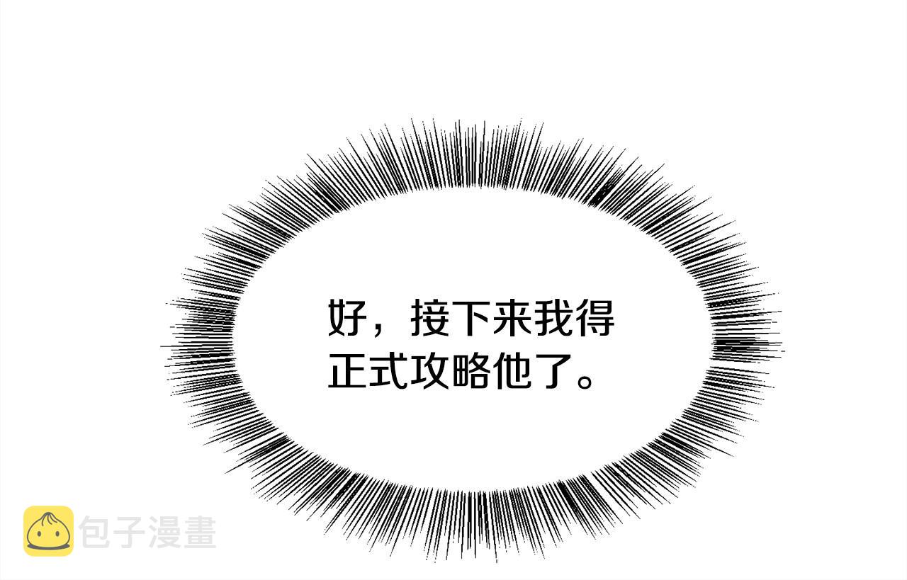 第10话 庆典开始129