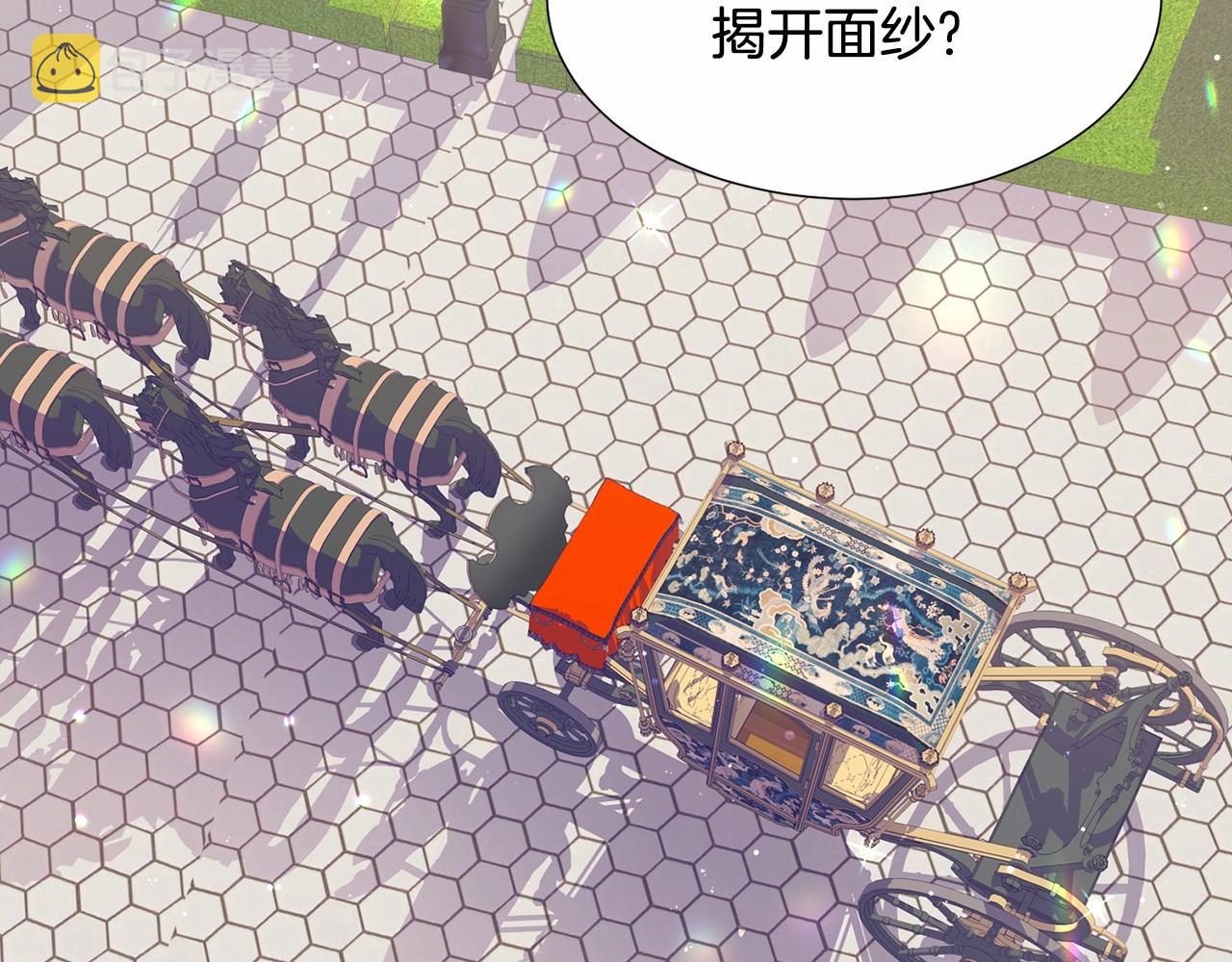 第9话 气死你略略略37