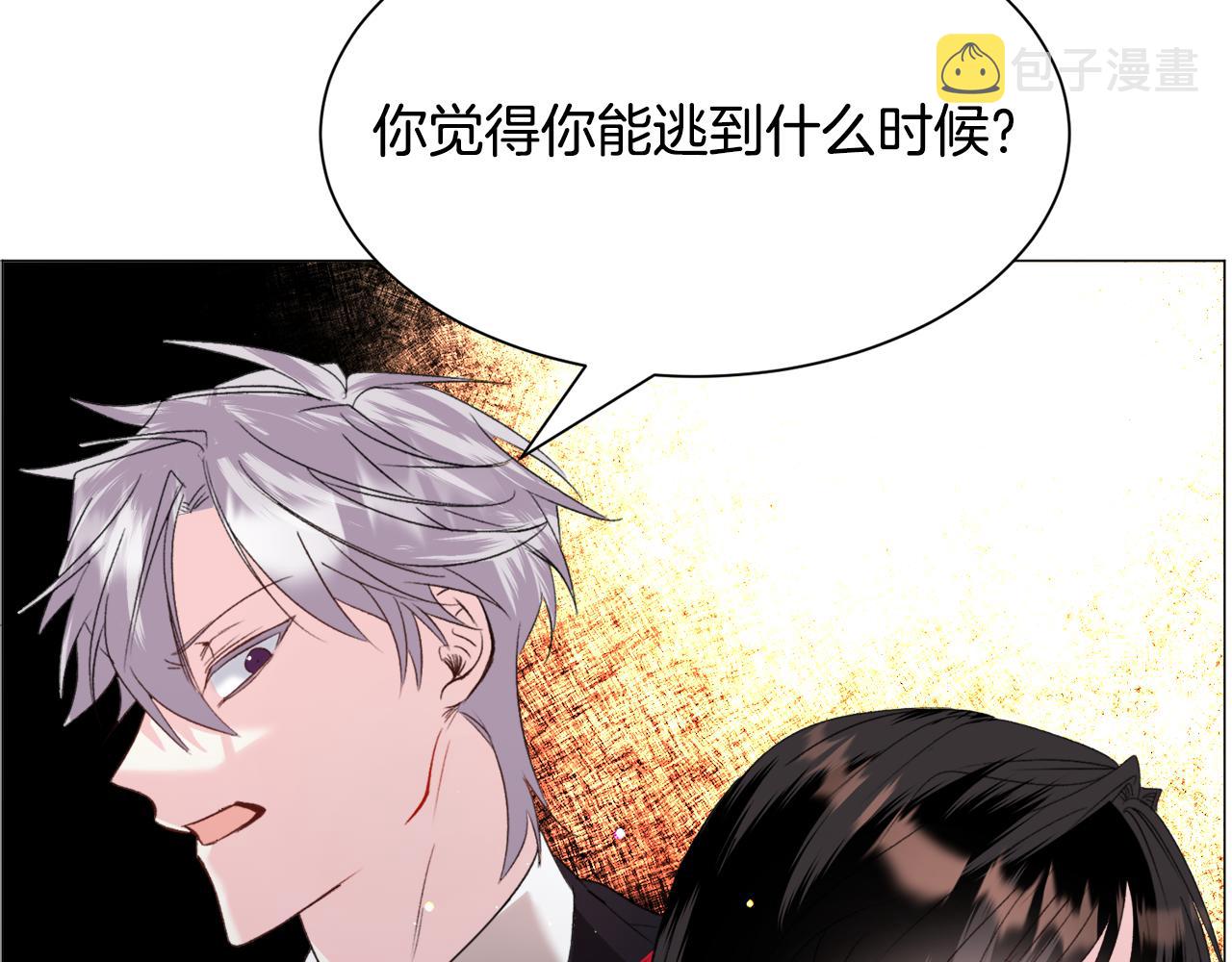 第50话 暖男出现74