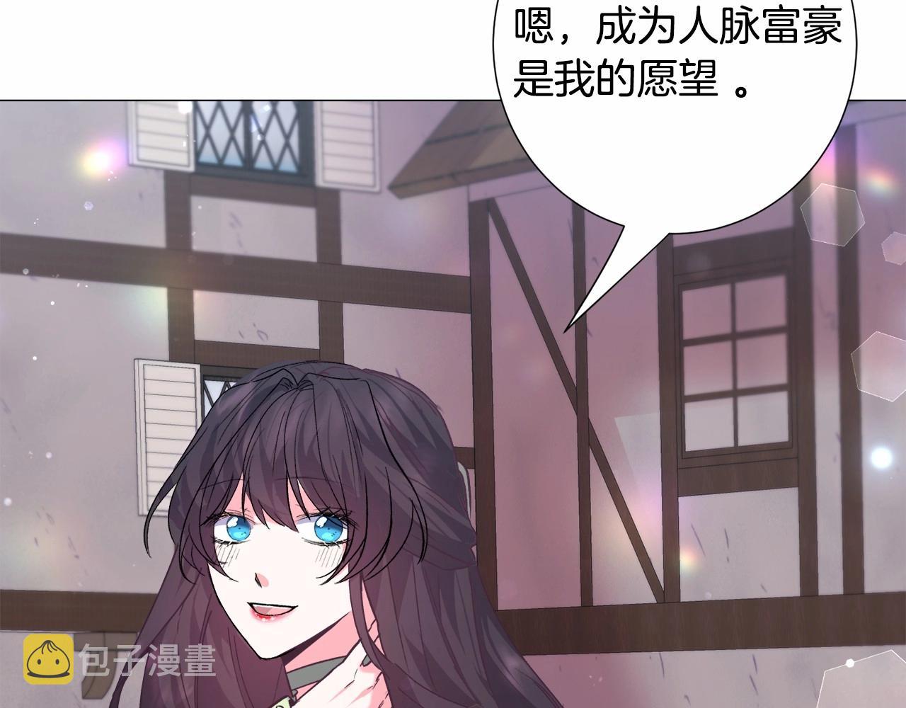 第14话 皇商的逼迫112