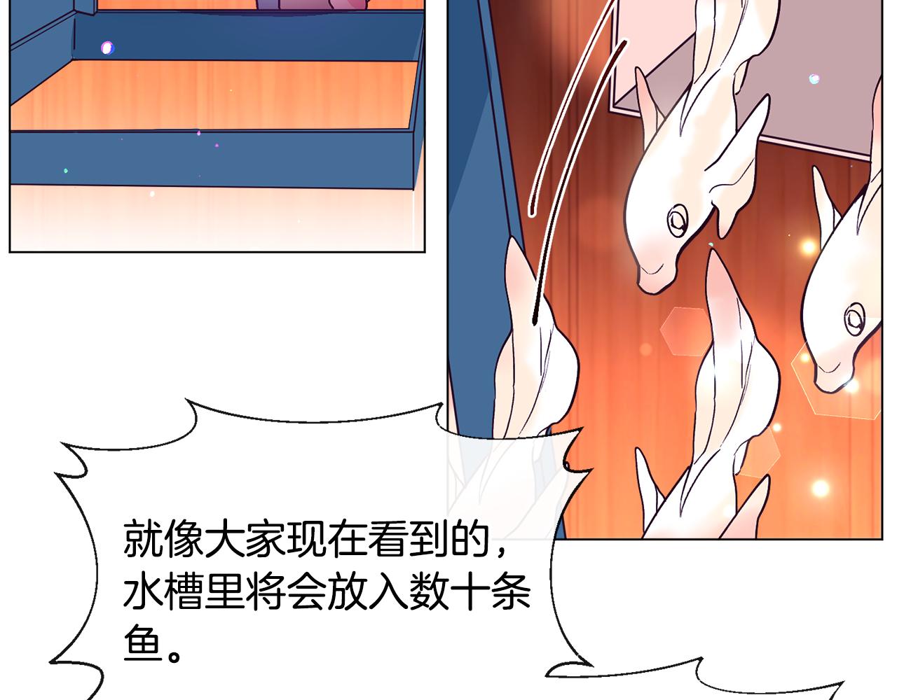 第26话 差点被淹死124