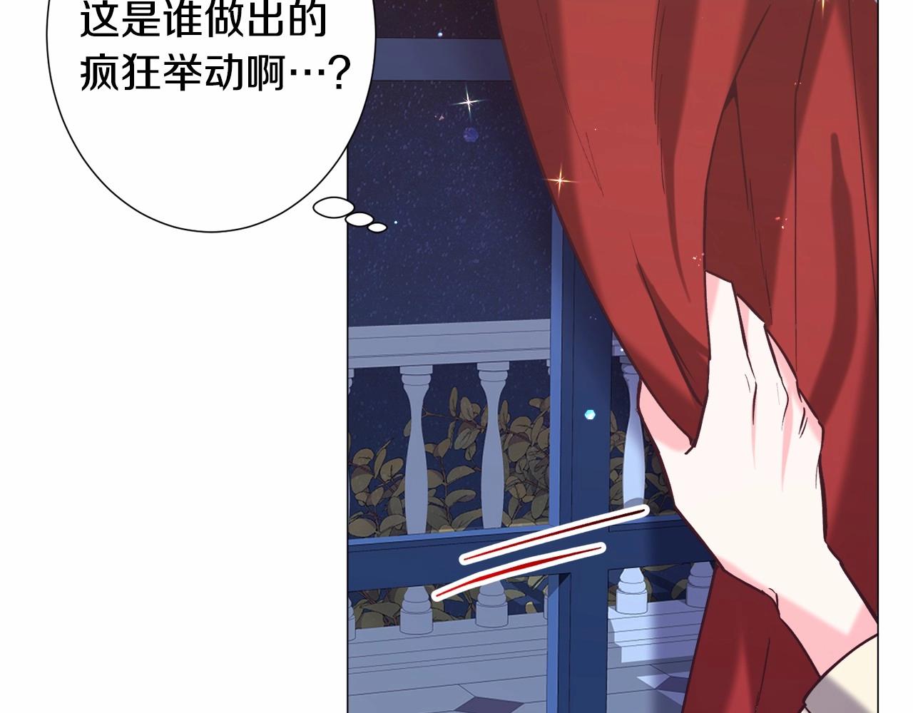 第14话 皇商的逼迫159