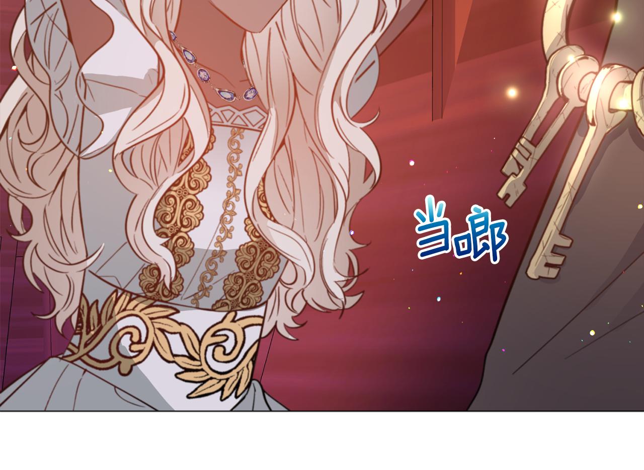 第29话 无意救美113
