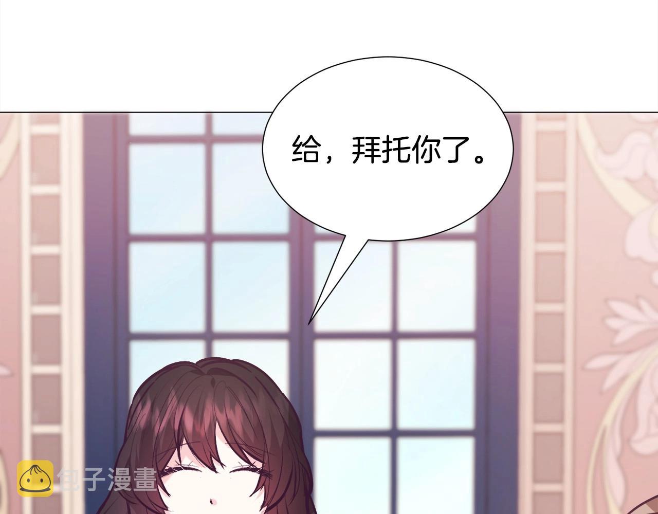 第20话 魔法盖被45