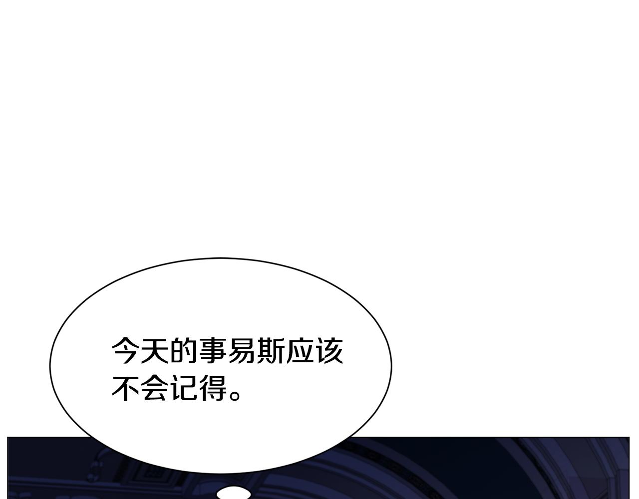 第47话 梦游126