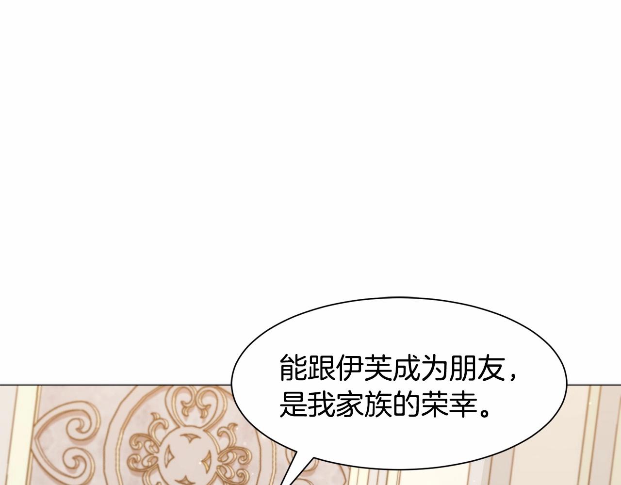 第21话 贴贴105