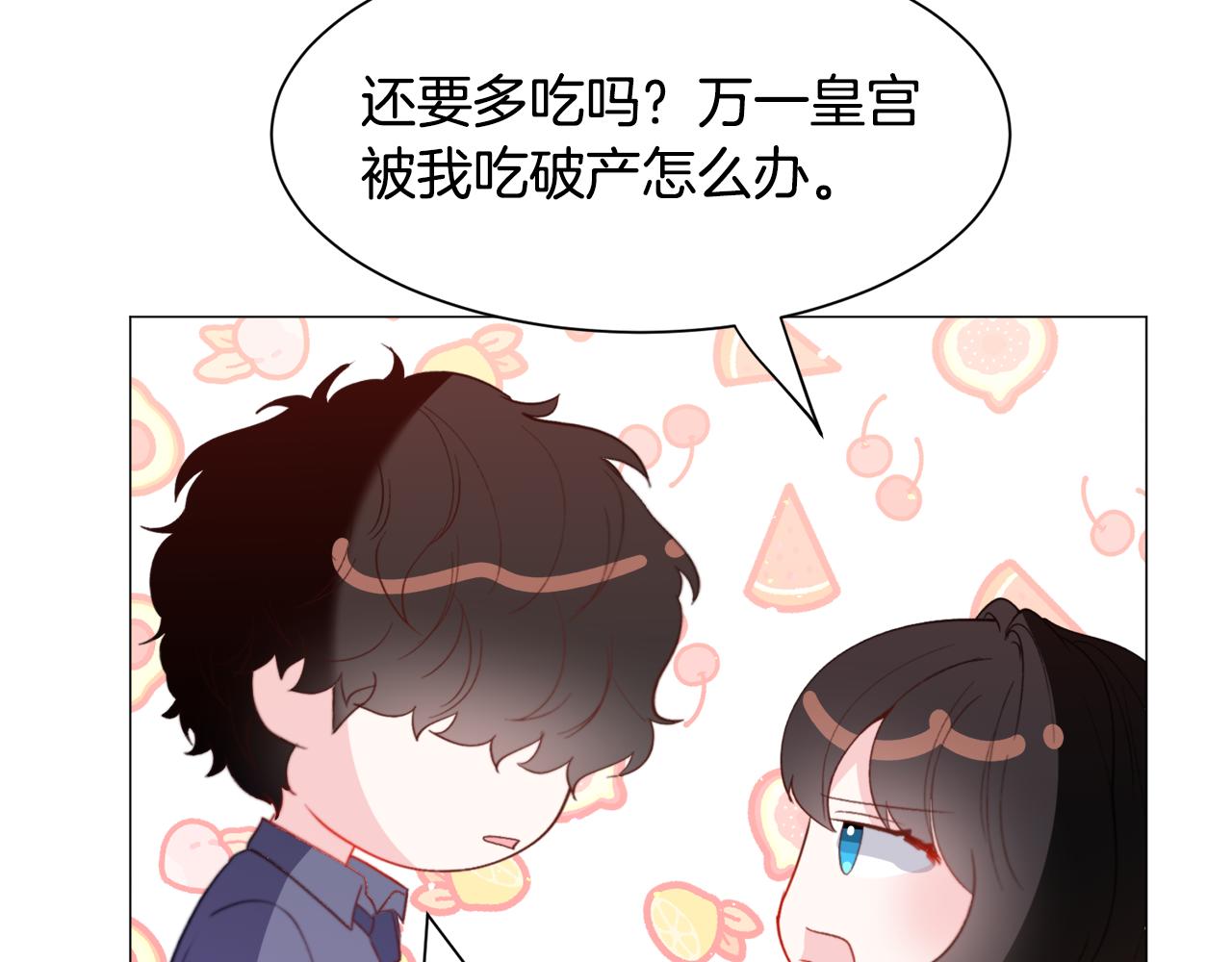 第39话 熟悉70