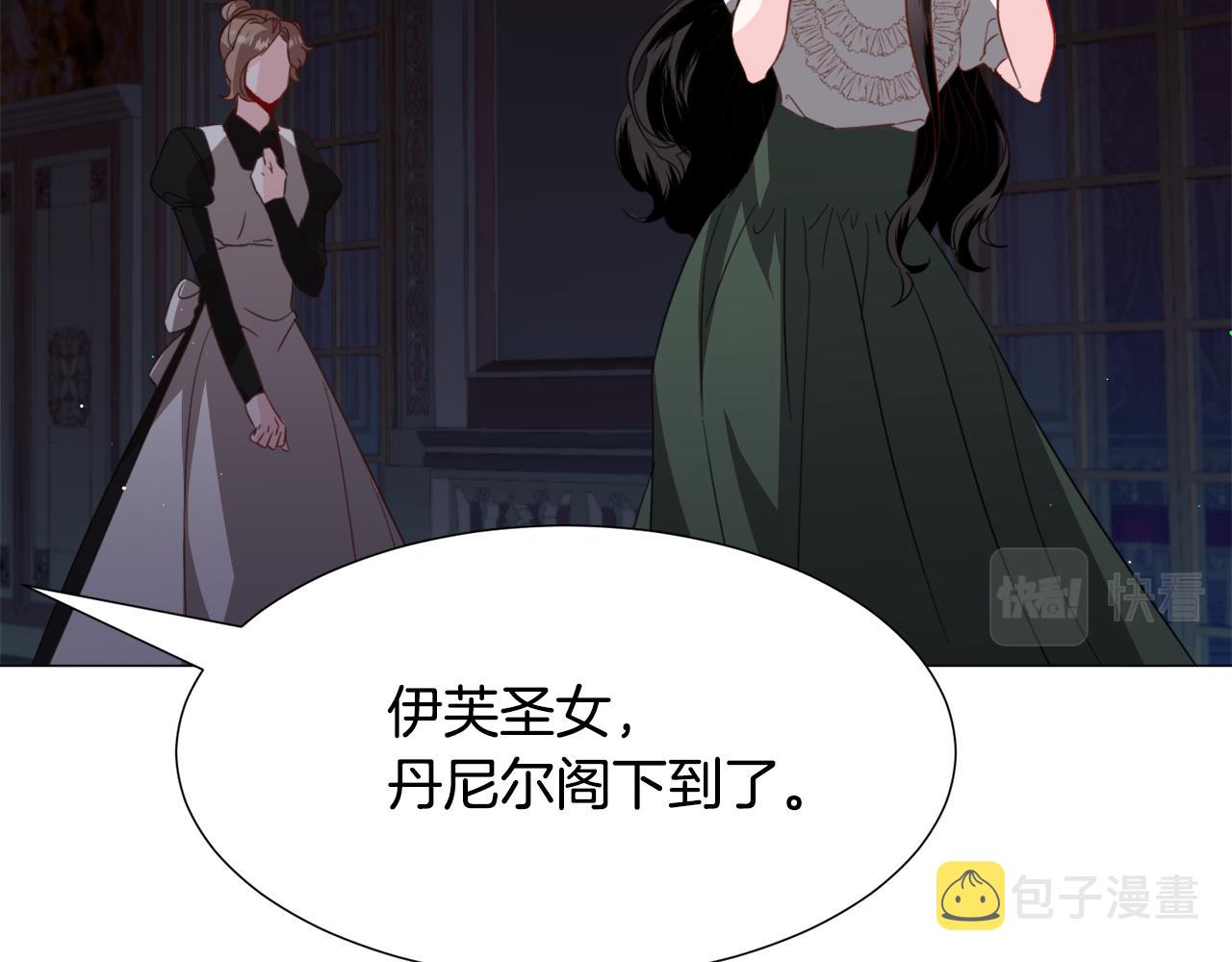 第58话 感情增温54