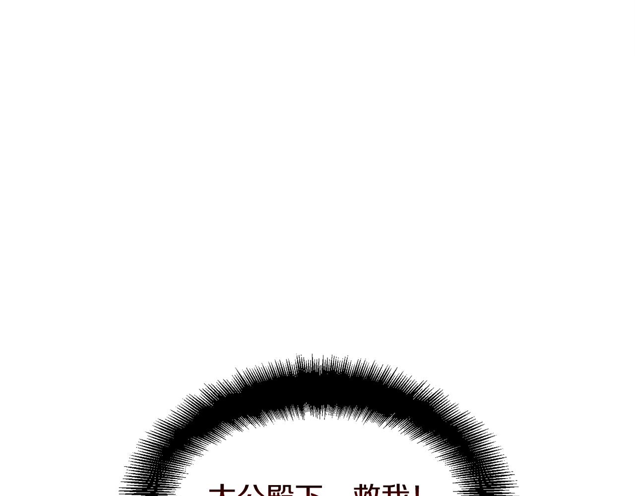第28话 偷偷报仇163