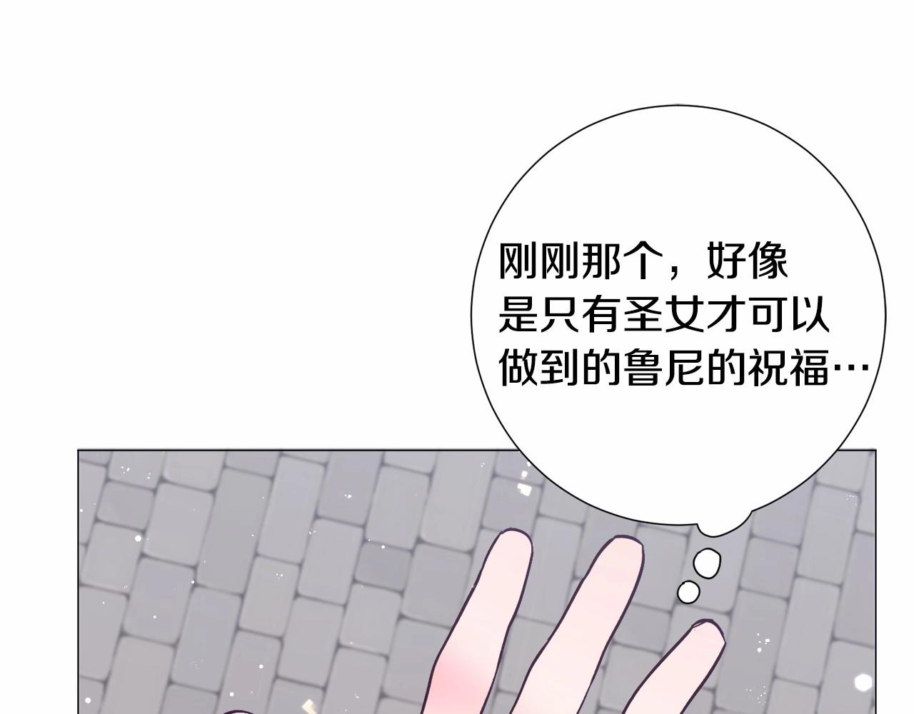 第14话 皇商的逼迫56