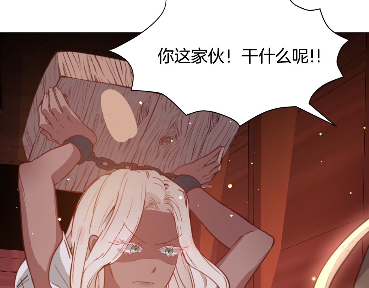 第29话 无意救美112