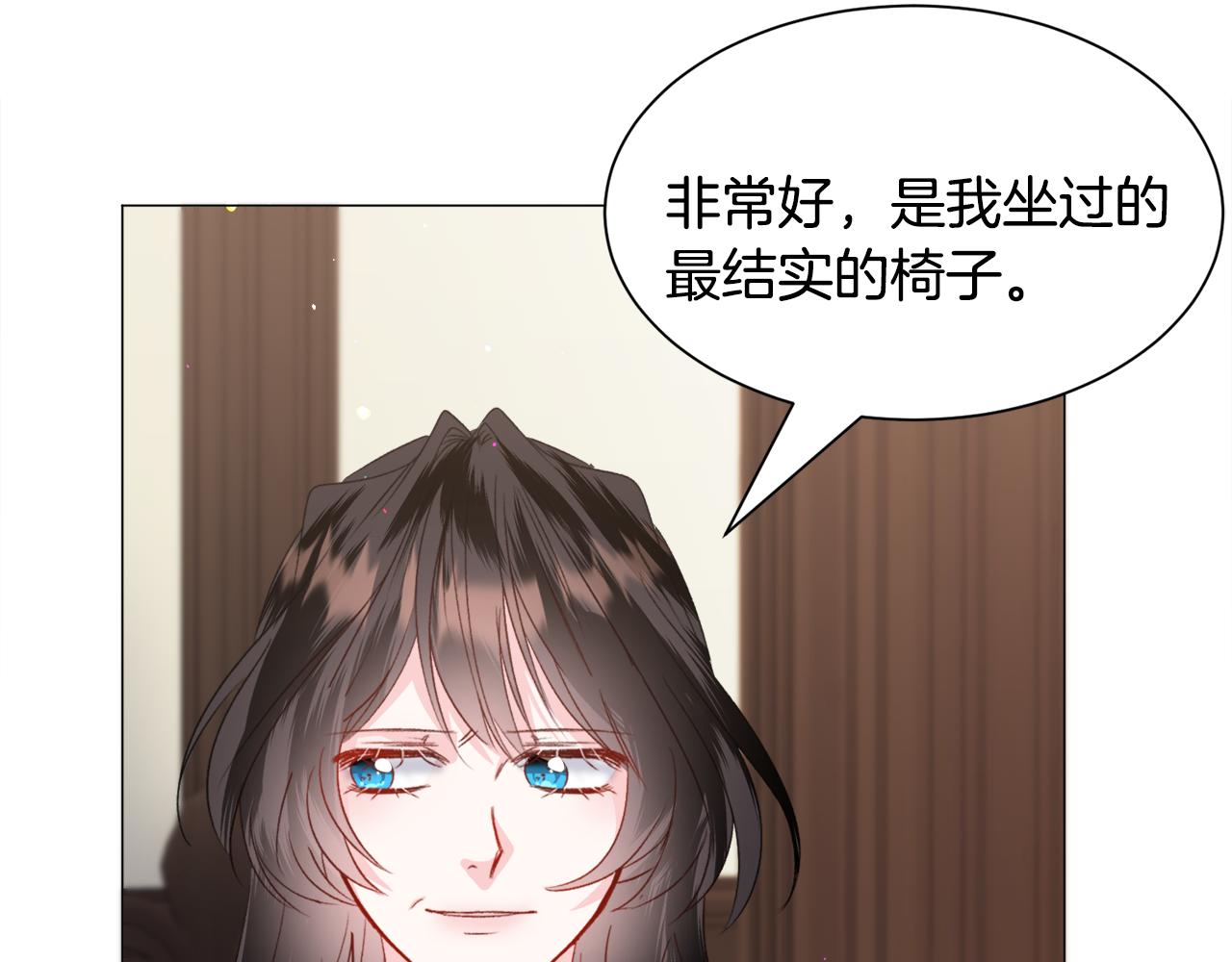 第51话 吃醋71