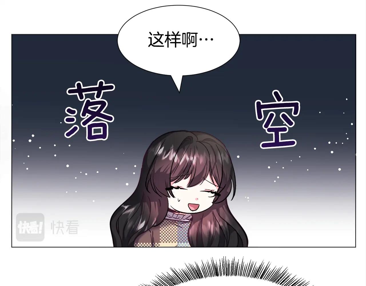 第16话 爲了你少睡点也没关系93