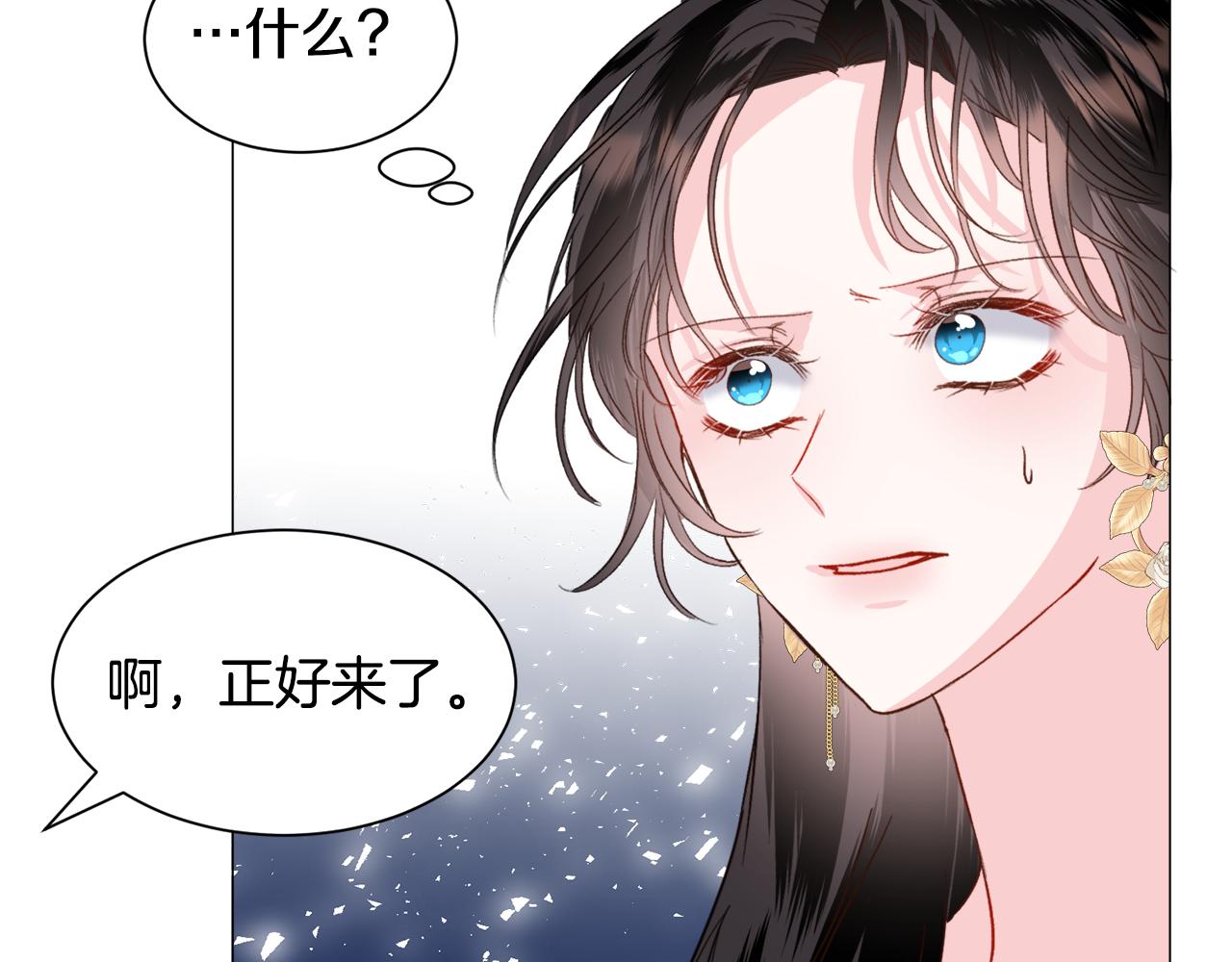第53话 忠犬吃醋152