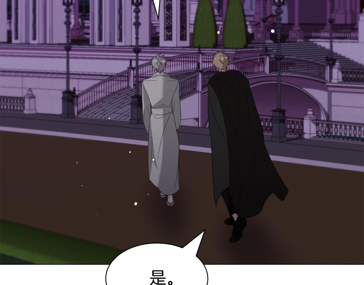 第48话 再次救美60